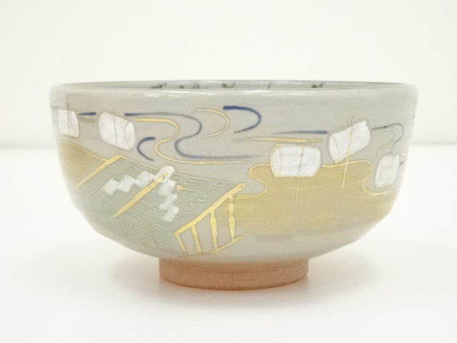 道具 ] - 道具 京焼 橋本紫雲造 禊茶碗（共箱） | ネットショップ圭